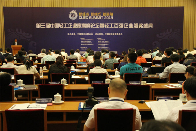 旺源驼奶跻身“中国轻工百强企业”行列