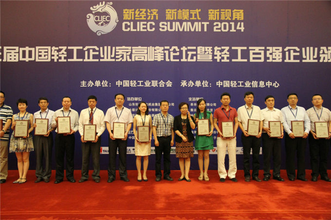 旺源驼奶跻身“中国轻工百强企业”行列