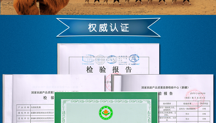 旺源益生菌驼奶片 80片/瓶 1克/片