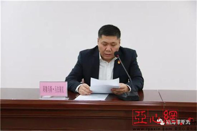 亚心网丨新疆福海县：十九大精神进旺源生物科技集团