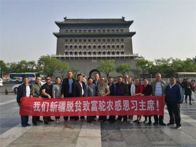 中新网丨陈钢粮：打造扶贫“产业链” 为边疆繁荣稳定作贡献