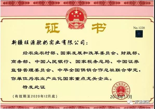 这些辨别驼奶粉好坏的方法,是真的吗?