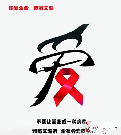 神奇的骆驼奶，也能成为防艾抗艾斗士？