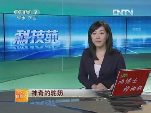 神奇的骆驼奶，也能成为防艾抗艾斗士？