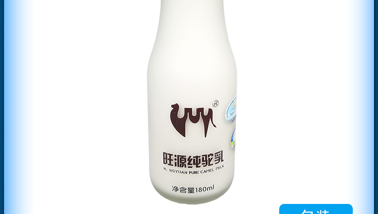 旺源骆驼奶液态奶玻璃瓶装 180ml*8瓶