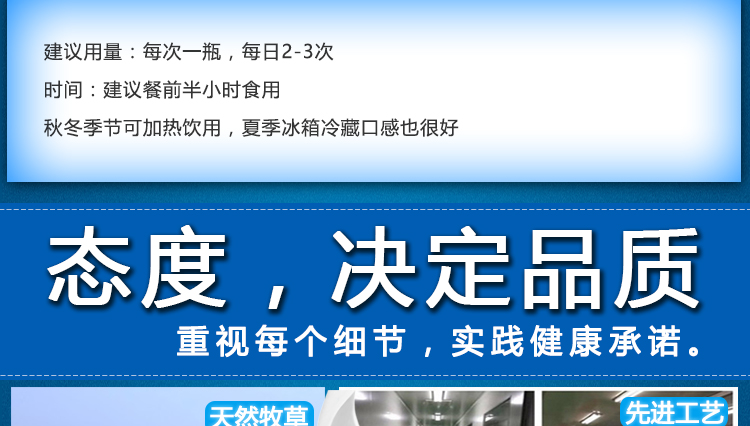旺源骆驼奶液态奶玻璃瓶装 180ml*8瓶