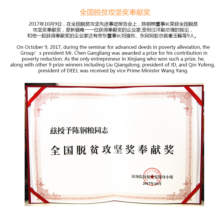 旺源骆驼奶初乳 300克/罐