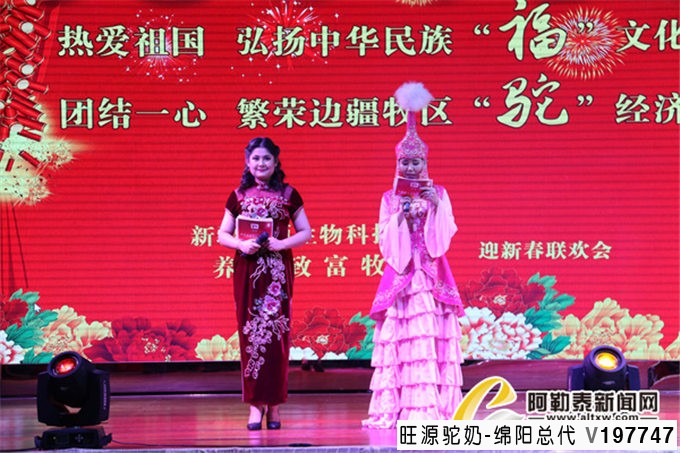 阿勒泰新闻网丨民族团结一家亲 其乐融融迎新年
