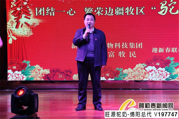 阿勒泰新闻网丨民族团结一家亲 其乐融融迎新年