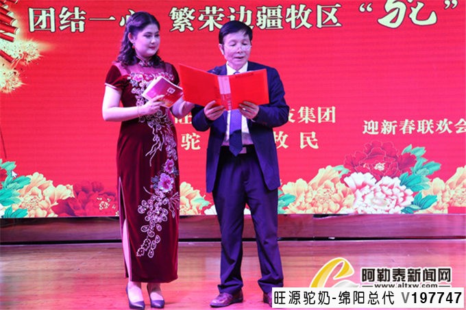 阿勒泰新闻网丨民族团结一家亲 其乐融融迎新年