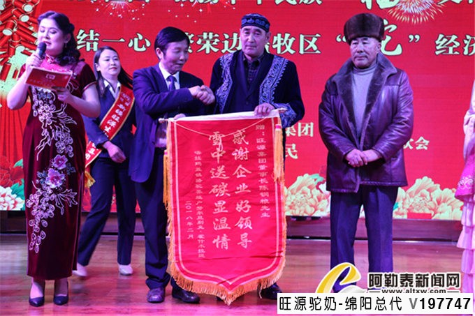 阿勒泰新闻网丨民族团结一家亲 其乐融融迎新年