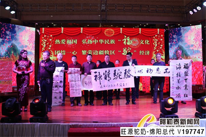 阿勒泰新闻网丨民族团结一家亲 其乐融融迎新年