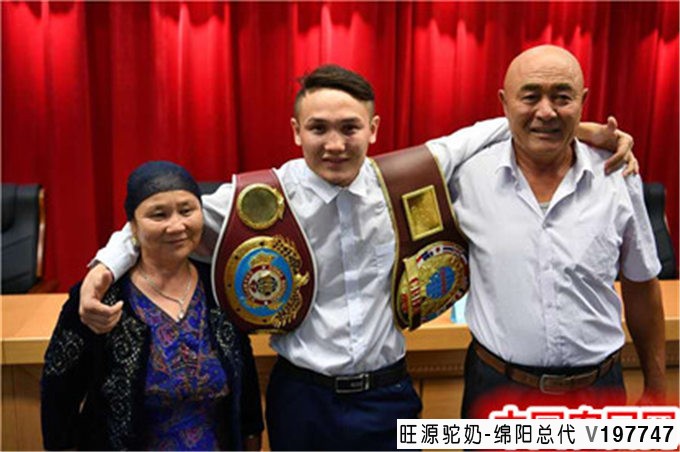 中国农民网丨新疆旺源集团-助力新晋拳王阿哈特里克• 木尔扎别克