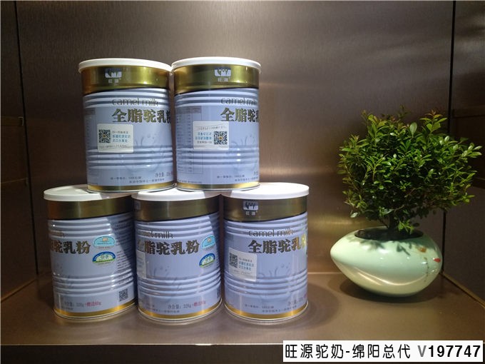 您好，我妈妈腿肿、腹腔有积液，医院检查白蛋白低，可以喝骆驼奶吗？