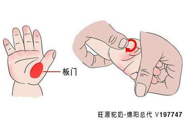 现在中医大家刘力红:推拿按摩是可以手到病除的