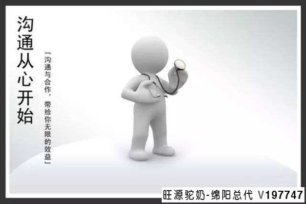 中医谈养胎之法|关系到夫妻间的阴阳和合