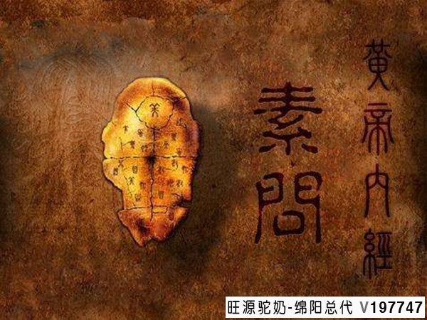 中医谈养胎之法|关系到夫妻间的阴阳和合