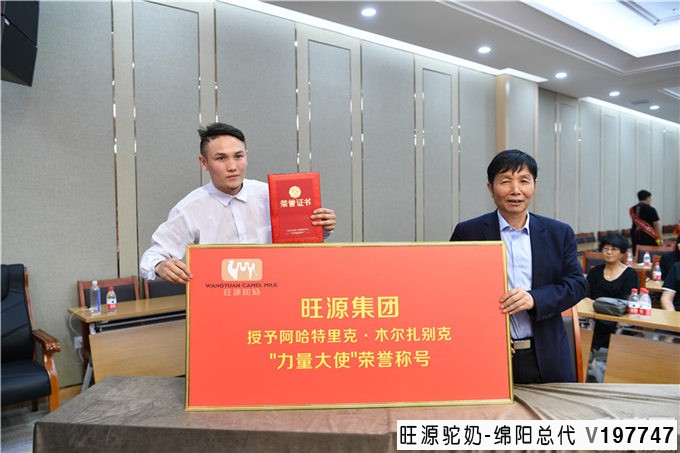 央广网丨旺源集团助力新晋拳王,重燃体育赛事