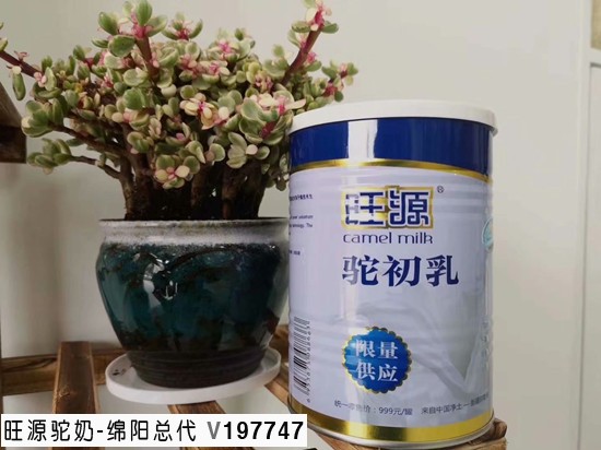 乳铁蛋白在人体里究竟有什么作用