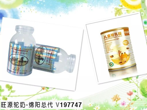 掌握好吃益生菌的时间点,效果会更佳!