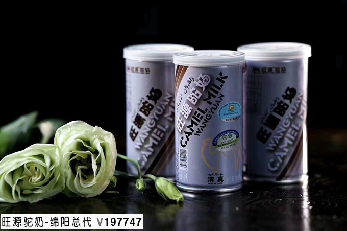 你知道吗?西药也伤阳气