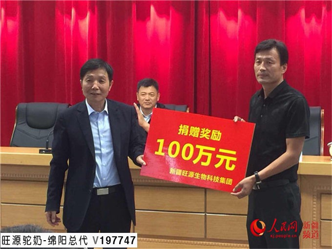 人民网丨旺源集团授予拳王阿哈特里克“力量大使”荣誉称号