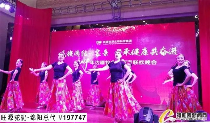 阿勒泰新闻网丨新疆旺源科技集团与骆驼养殖户共联欢迎新春