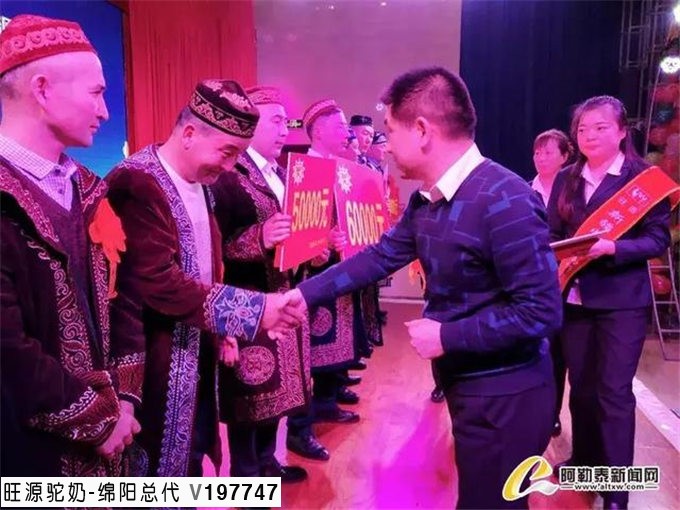 阿勒泰新闻网丨新疆旺源科技集团与骆驼养殖户共联欢迎新春