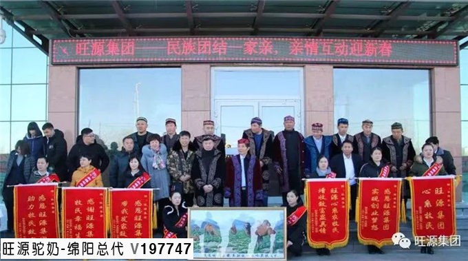 网易新闻丨边疆脱贫牧民成为骆驼产业生力军