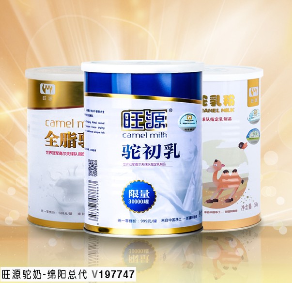 中央电视台微视频:您的健康 主席在牵挂