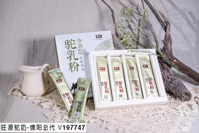 我有鼻炎，为什么我要喝骆驼奶？