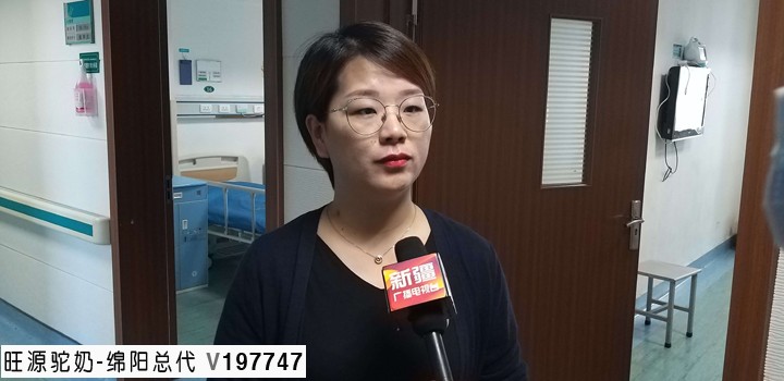 新疆旺源驼奶爱心救助重病儿童