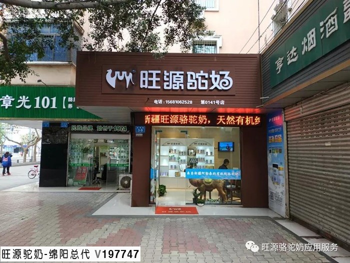 双峰骆驼奶生物活性成分的药用价值