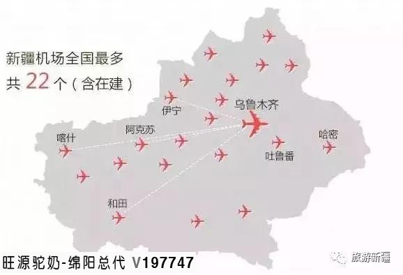 都说新疆大,到底有多大?大得你不认真都走不出新疆