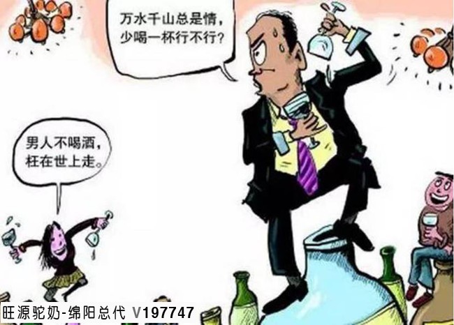 佳作欣赏:全国成人作文一等奖《喝酒》