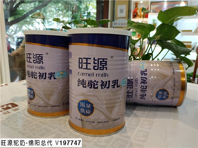 我妈妈是结肠癌,已有腹水,可以喝骆驼奶吗?