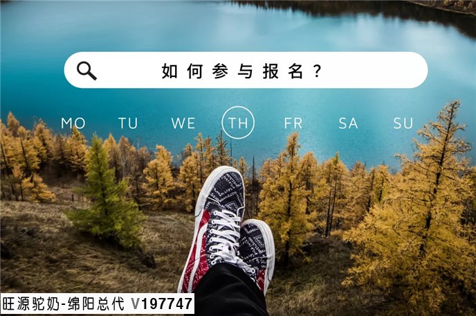 旺源,邀您一起亲自探寻一杯好驼奶的源头