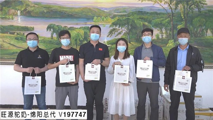 旺源集团丨慰问援疆医务工作者 情暖中国医师节！