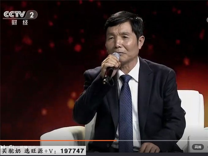 新疆两会∣陈钢粮代表：把旺源打造成全球骆驼产业知名品牌