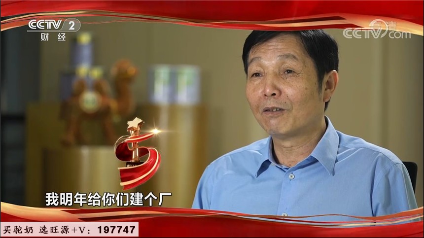 产业兴 乡村美 农民富—我区扎实做好乡村振兴大文章