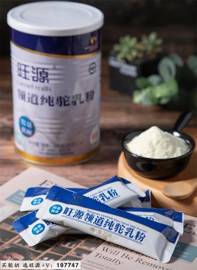 为什么抽烟喝酒的人更需要喝纯驼奶?
