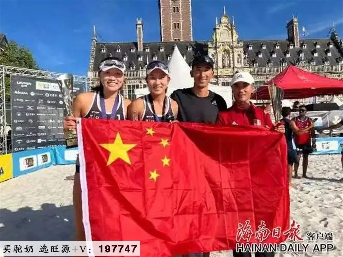 恭贺旺源女沙夏欣怡/林美媚组合，赢得沙排世界大赛冠军！