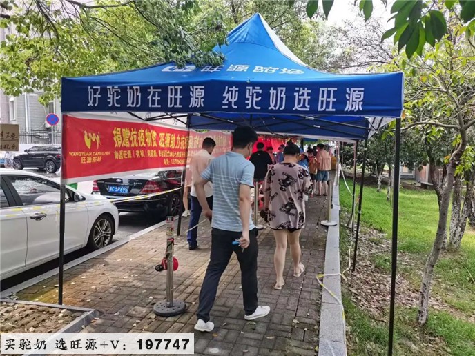 夏日送清凉,旺源集团捐赠240余万元防疫物资已投入使用!