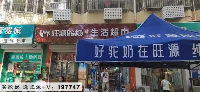 夏日送清凉,旺源集团捐赠240余万元防疫物资已投入使用!