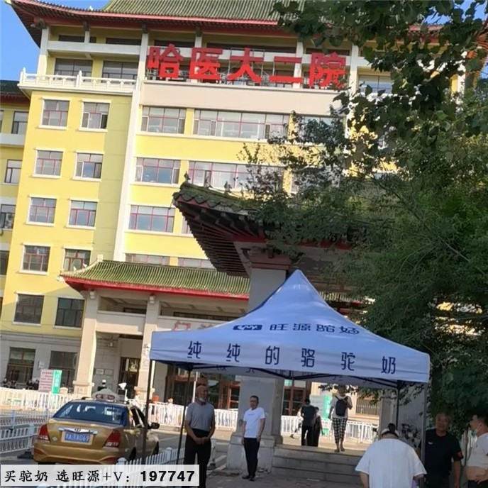 夏日送清凉,旺源集团捐赠240余万元防疫物资已投入使用!