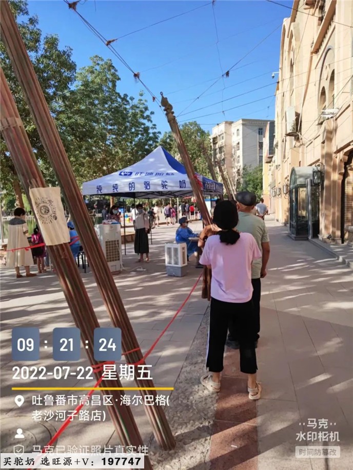 夏日送清凉,旺源集团捐赠240余万元防疫物资已投入使用!