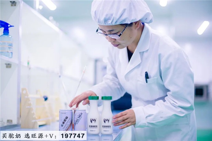 权威发布丨旺源驼奶通过2022年中国质量检验协会五项认证!
