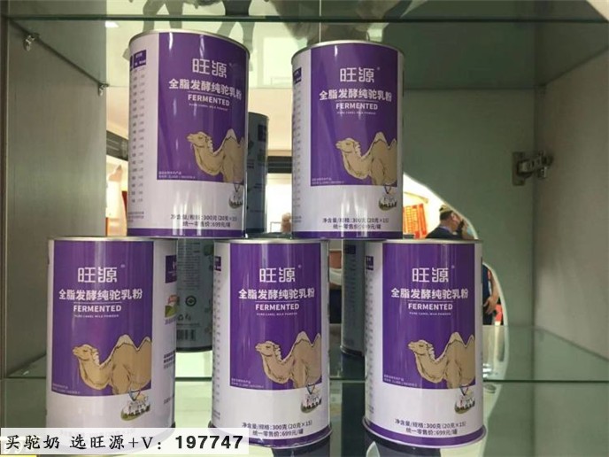德国侨报:旺源科技的生意经:边疆资源品牌向世界
