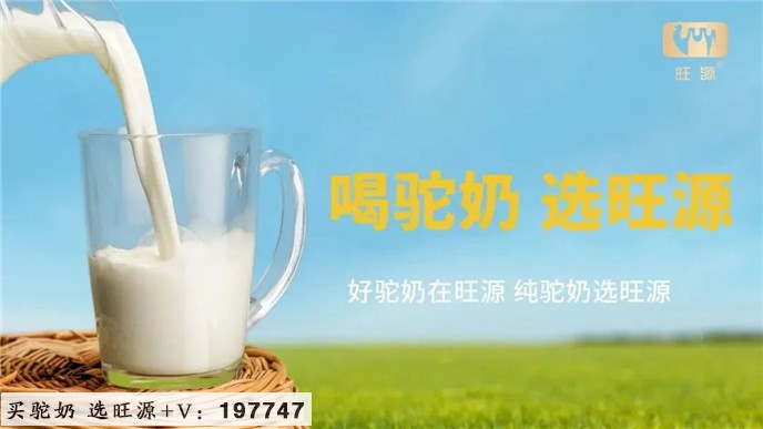 荣耀亮相中国第十三届奶业大会，获评2022年“优秀乳品加工企业”！