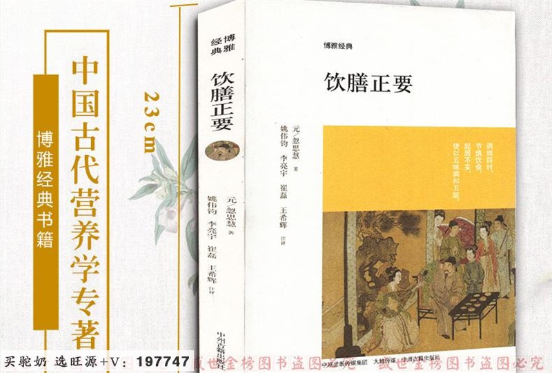 来，看看喝旺源纯驼奶10年的老客户都说了些啥？